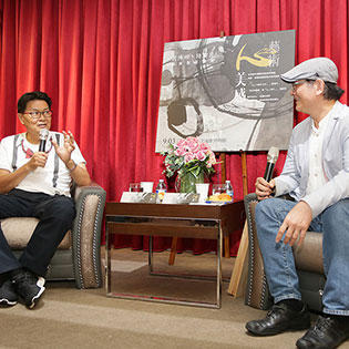 遠雄活動貴賓陸潔民(左)與藝術家郭博州(右)分別以藝術家和藏家的不同觀點談藝術創作與美感養成。